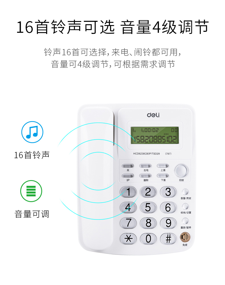 电话机纸质版制作方法(电话机用纸怎么做)